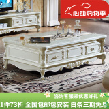 梦美斯宣 欧式茶几 大理石茶几实木精湛手工雕花客厅储物柜橡木天然玉石台面描金 798 白冰花 0.8米方几