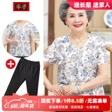 奉孝中老年人女夏装妈妈装春夏洋气太太老人衣服套装冰丝短袖奶奶衬衫 894蓝花（搭配黑裤子） 2XL （建议120-135斤）