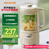 九阳豆浆机1.2L隔音罩轻音降噪破壁机巴氏杀菌预约可做奶昔米糊家用全自动多功能料理机D135Pro