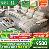 摩天（Motian） 沙发 真皮沙发客厅整装沙发实木沙发组合办公皮艺沙发家具 单人+双人+贵妃位[3.49米]+脚踏 标准版【桉木框架+国产牛皮】
