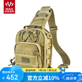 MAXGEAR印鱼胸包 男军迷彩户外运动骑行战术通勤日用休闲单肩背包 卡其色