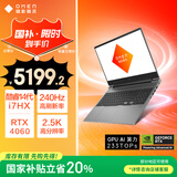 惠普（HP）暗影精灵乐享版【国家补贴20%】16.1英寸游戏本 笔记本(酷睿14代i7-14650HX RTX4060 16G 512G)