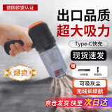 吸尘器家用大吸力大功率轻便清洁机车载吸尘器两用手持吸尘器小型宠物除吸毛器桌面便携除尘机 【车载家用】迷你便携式