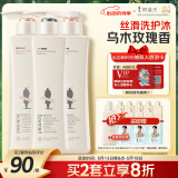 阿道夫轻柔丝滑洗护沐套装 洗发水护发素沐浴露420ml*3 精油香氛洗发露