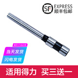 鑫为适用de力3846/3821/3839/3876/3880/3888凭证装订机钻刀钻头空心钻刀 得力3880/33480/33686钻刀