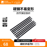 牧高笛（MOBIGARDEN）支撑杆 户外露营配件帐篷天幕杆前厅支撑杆子 铁杆210(两根装)