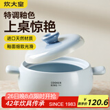 炊大皇砂锅煲汤锅炖锅养生煲炖汤煮粥耐高温不开裂陶瓷煲3.5L