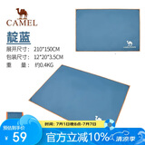 骆驼（CAMEL）户外地席帐篷露营垫加厚防水耐磨野餐垫牛津布防潮 A0S3H8101靛蓝