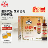 古越龙山 罗口花雕五年 半干型 绍兴黄酒 600ml*12瓶 整箱装 