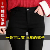 伊莎朵打底裤外穿女裤子紧身裤女加绒裤秋冬款小脚裤显瘦铅笔裤女加绒裤 一粒扣不加绒款 XL （建议115-125斤）