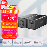 飞利浦便携户外移动电源200W（瓦）6万毫安手机电脑电器220V户外插座充电电动车应急充电充电宝标准版