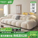 BOJO奶油风云朵沙发客厅小户型直排简约网红佛山家具2024新款SF2023 2.6米直排 [分体 |2坐包] 乳胶坐垫【70%客户选择】