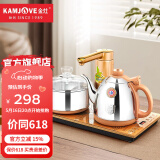 金灶（KAMJOVE） V2全自动上水烧水壶 304不锈钢智能电茶壶茶艺炉泡茶器茶炉套装 【一键智能 台嵌两用】20*37cm