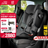 宝得适（BRITAX）汽车儿童安全座椅3.5-12岁isofix硬接口车载德国原装凯迪骑士isiz i-SIZE极致灰