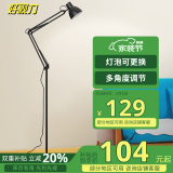 好视力学生书桌学习钢琴灯 客厅卧室床头灯 美式风格可调节落地灯 