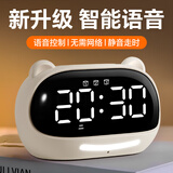 琪特智能语音闹钟2025新款学生专用起床神器电子时钟强力叫醒小闹钟儿童时间管理器计时器学习新年礼物