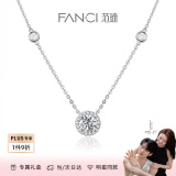 范琦（Fanci）星点项链女银锁骨链生日女友纪念日礼物女士饰品送闺蜜送朋友 会员刻字/代写贺卡