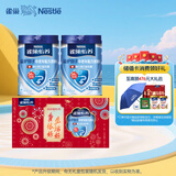 雀巢（Nestle）怡养益护因子中老年奶粉高钙节日礼盒850g*2 送礼送长辈送爸妈