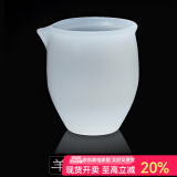 容山堂 茶杯羊脂玉瓷主人杯单杯个人公道杯玻璃大号琉璃品茗杯功夫茶具 福满羊脂玉瓷公道杯