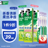好来(原黑人)牙膏套装茶倍健清新口气3支420g+柔丝软毛牙刷3支