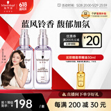 施华蔻（Schwarzkopf）盈萃柔亮护发精油80ml*2 滋润秀发改善毛躁持久留香