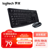 罗技（Logitech）MK121P(MK120)有线键鼠套装 鼠标键盘套装108键全尺寸 商用办公电脑（K120键盘+M110鼠标）