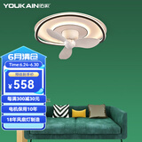 佑家（YOUKAIN）吸顶风扇灯卧室餐厅简约低楼层LED电扇吊扇灯 白色B 87瓦LED变光 遥控控制