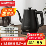 金灶（KAMJOVE）茶艺专用电热水壶长嘴烧水壶家用1.5L大容量电水壶开水壶 T-94 1.5L 黑色