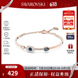 施华洛世奇（SWAROVSKI）【品牌直供】恶魔之眼手镯女 女士手链生日礼物 5171991