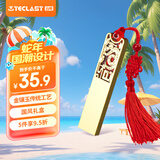 台电（TECLAST）32GB USB2.0 U盘 金属原创中国风 金蛇献瑞系列 创意礼品优盘 国潮礼盒装