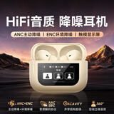 爱国者（aigo）蓝牙耳机真无线触屏 TWS主动降噪耳机 高清通话入耳式耳机 运动商务耳机 T23米色