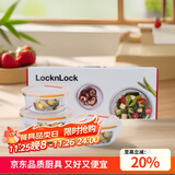 乐扣乐扣（LOCK&LOCK）耐热玻璃保鲜盒微波炉饭盒上班族学生便当盒水果饭菜保鲜碗三件套