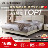 顾家家居布艺床京东家具双人床1.8米x2米9052月纱白高脚款床架京仓闪发