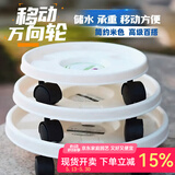 生长魔励移动花盆托盘万向轮 加厚滚轮圆形托盘接水盘滑轮底座花卉盆栽 米色4号内径33cm