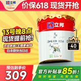 立邦乳胶漆京雅居金标超值净味120二合一无添加内墙漆18L/约25KG