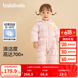 巴拉巴拉童装轻薄羽绒服婴儿外出连体衣冬装宝宝爬服儿童衣服男童女童 梦幻粉60356 90cm