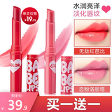 美宝莲（MAYBELLINE） 口红唇膏女保湿滋润补水防干裂冬季学生党有色宝蓓爱炫彩唇膏 #芭比红+粉恋洛丽塔唇膏