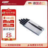 凌美（LAMY）钢笔墨水芯 配件墨胆墨囊T10 黑色5支一盒 一次性使用便捷 德国进口