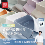 红豆【轻云衬衫】免烫长袖衬衫男含桑蚕丝莫代尔弹力凉感衬衣男白衬衫 A1海盐蓝【免烫+桑蚕丝莫代尔】 39 【建议110-130斤】