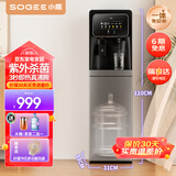 小质 即热式饮水机下置水桶家用立式全自动智能一体机童锁防干烧温热冷热办公家电免安装多档定温选择 UV杀菌+多档调温+触控彩屏YR9510 即热型 全水路母婴材质