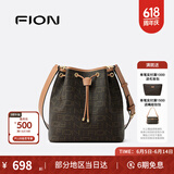 菲安妮（FION）2025新款女包流行抽绳老花水桶包时尚单肩斜挎包生日礼物