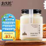 北大荒东北黑蜂 冰天雪蜜 椴树成熟蜂蜜 纯蜂蜜500g 冲饮父亲节礼物