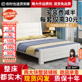兴瑀汇实木床1.5米1.8m新中式双人床胡桃色木床主卧家用现代简约单人 白色床+20cm弹簧椰棕床垫+床柜1 1.5米*2米框架结构