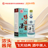 鸭溪窖 飞天经典品味 浓香型白酒 54度 500ml 单瓶装