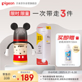 贝亲（Pigeon）PPSU奶瓶套组（240ml奶瓶 配L号奶嘴 重力球吸管配件）