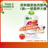 小皮（Little Freddie）【效期至25年9月】黑莓椰子果泥100g*1袋 婴儿果泥进口宝宝辅食泥