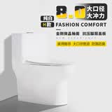 佐木森家用马桶坐便器小户型虹吸式直排大管道超漩虹吸坐便器 211纯白色-免费安装 400mm