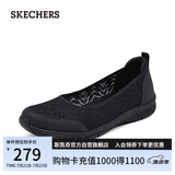 斯凯奇（Skechers）单鞋女鞋夏季透气舒适一脚蹬平底浅口轻便休闲鞋工作鞋100686
