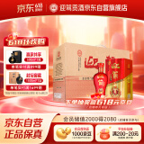 迎驾贡酒 红樽 浓香型白酒 42度 500ml *4瓶 整箱装 父亲节