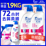 海飞丝去屑洗发水男士女士丝质柔滑700g*2+200g洗头膏洗发水柔顺套装